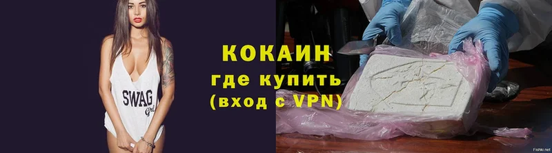 Cocaine Колумбийский  наркошоп  Ефремов 